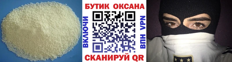Бутират BDO 33% Орёл