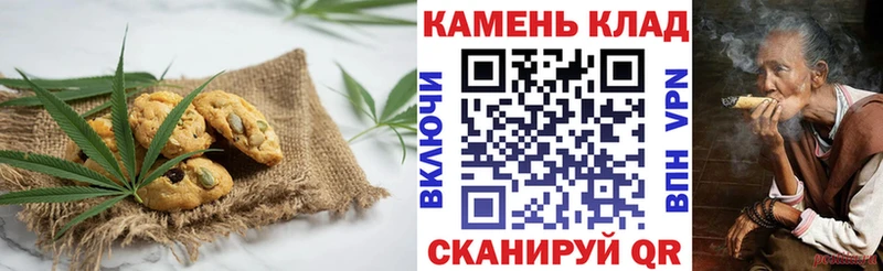 Еда ТГК конопля  Орёл 