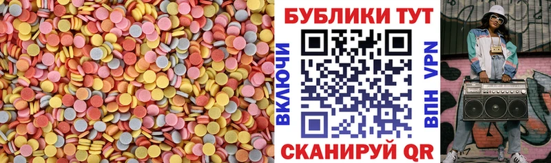 ЭКСТАЗИ круглые  купить  цена  Орёл 