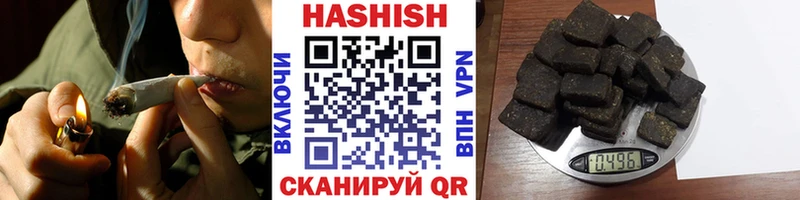 цена наркотик  Орёл  ГАШИШ хэш 