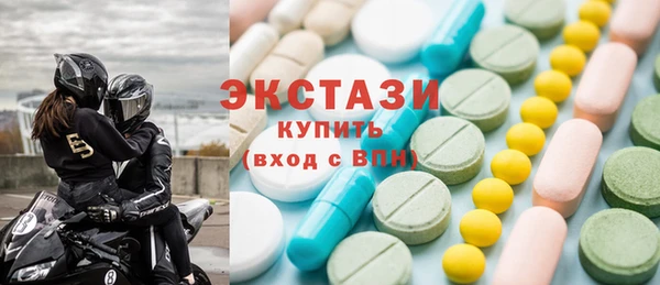 мяу мяу мука Осинники