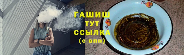 мяу мяу мука Осинники