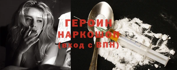 стаф Осташков