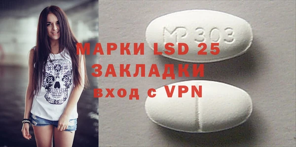 мяу мяу мука Осинники