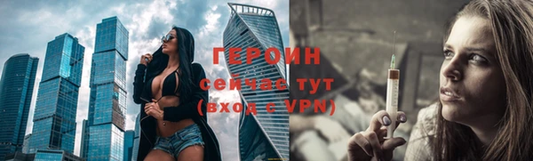 первитин Остров