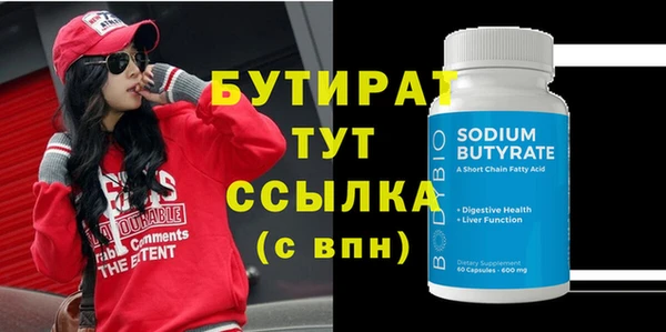 стаф Осташков
