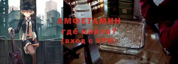 не бодяженный Видное