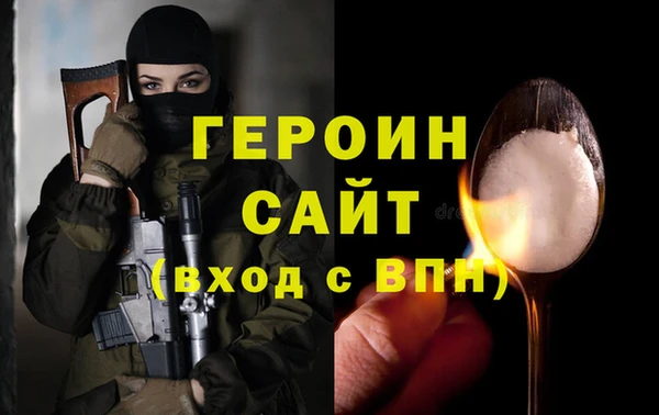 гидра Ветлуга