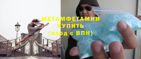 стаф Осташков