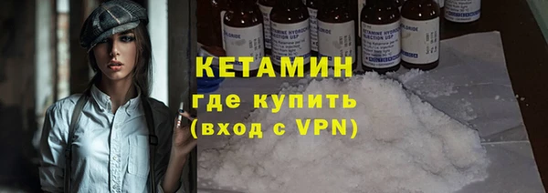 не бодяженный Видное