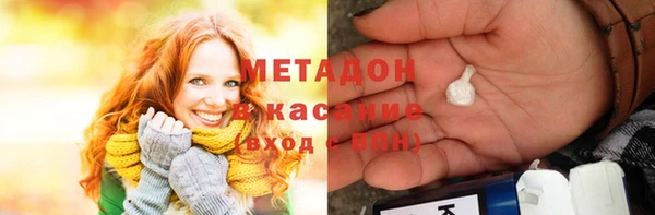 мяу мяу мука Осинники