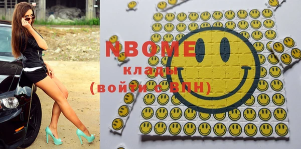 не бодяженный Видное