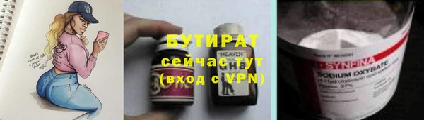 стаф Осташков