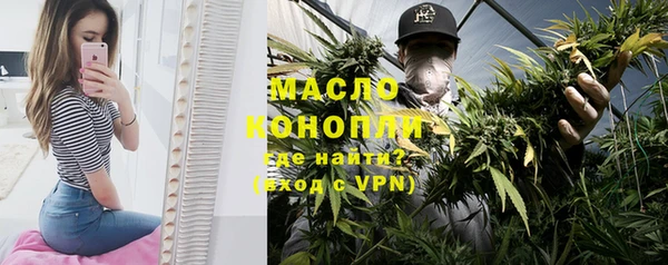 мяу мяу мука Осинники