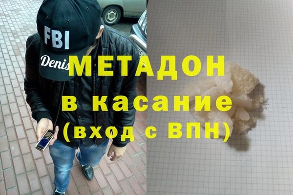 не бодяженный Видное