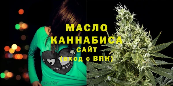 мяу мяу мука Осинники