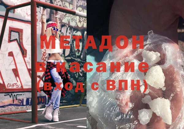 мяу мяу мука Осинники