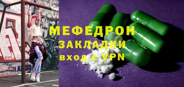 стаф Осташков