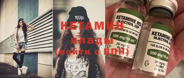 мяу мяу мука Осинники
