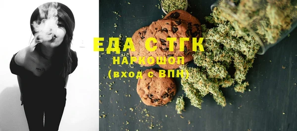 гидра Ветлуга