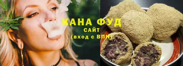 мяу мяу мука Осинники