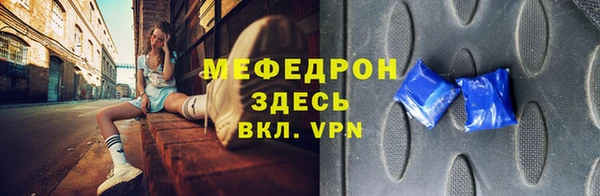 мяу мяу мука Осинники