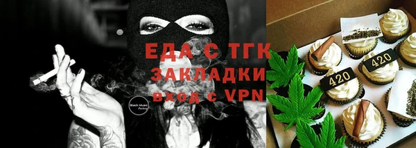 мяу мяу мука Осинники