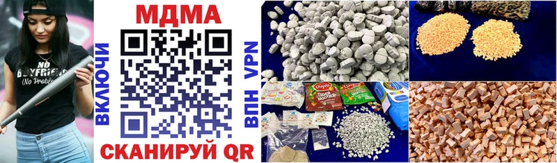MDMA молли  даркнет сайт  Орёл 