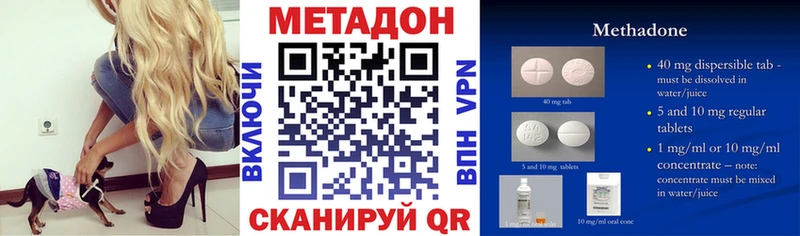 Метадон белоснежный где купить Орёл