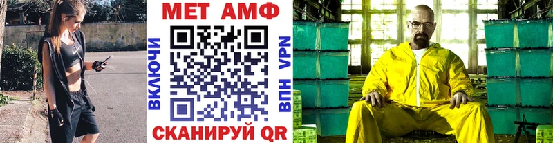 Первитин пудра  Орёл 