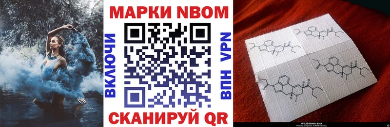 Наркотические марки 1,8мг  Орёл 