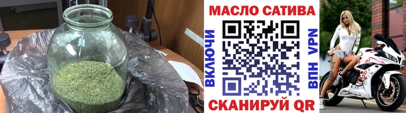 Дистиллят ТГК THC oil  Орёл 